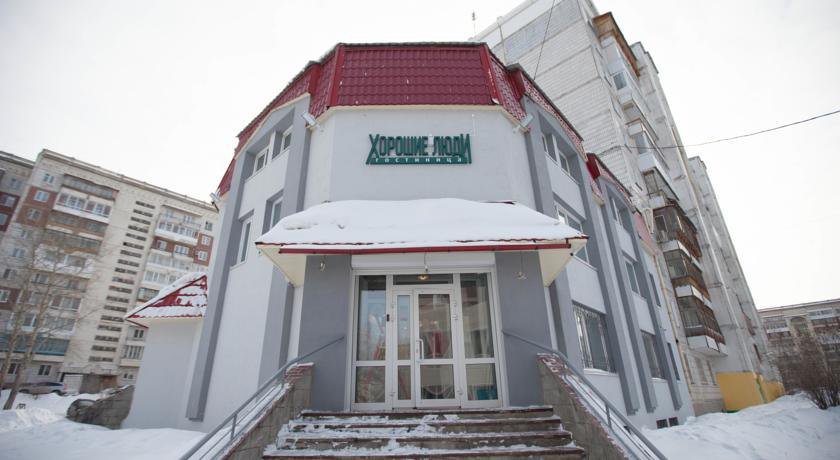 Гостиница Khoroshie Lyudi Томск